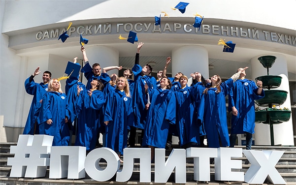 Today's graduates of Samara Polytech
